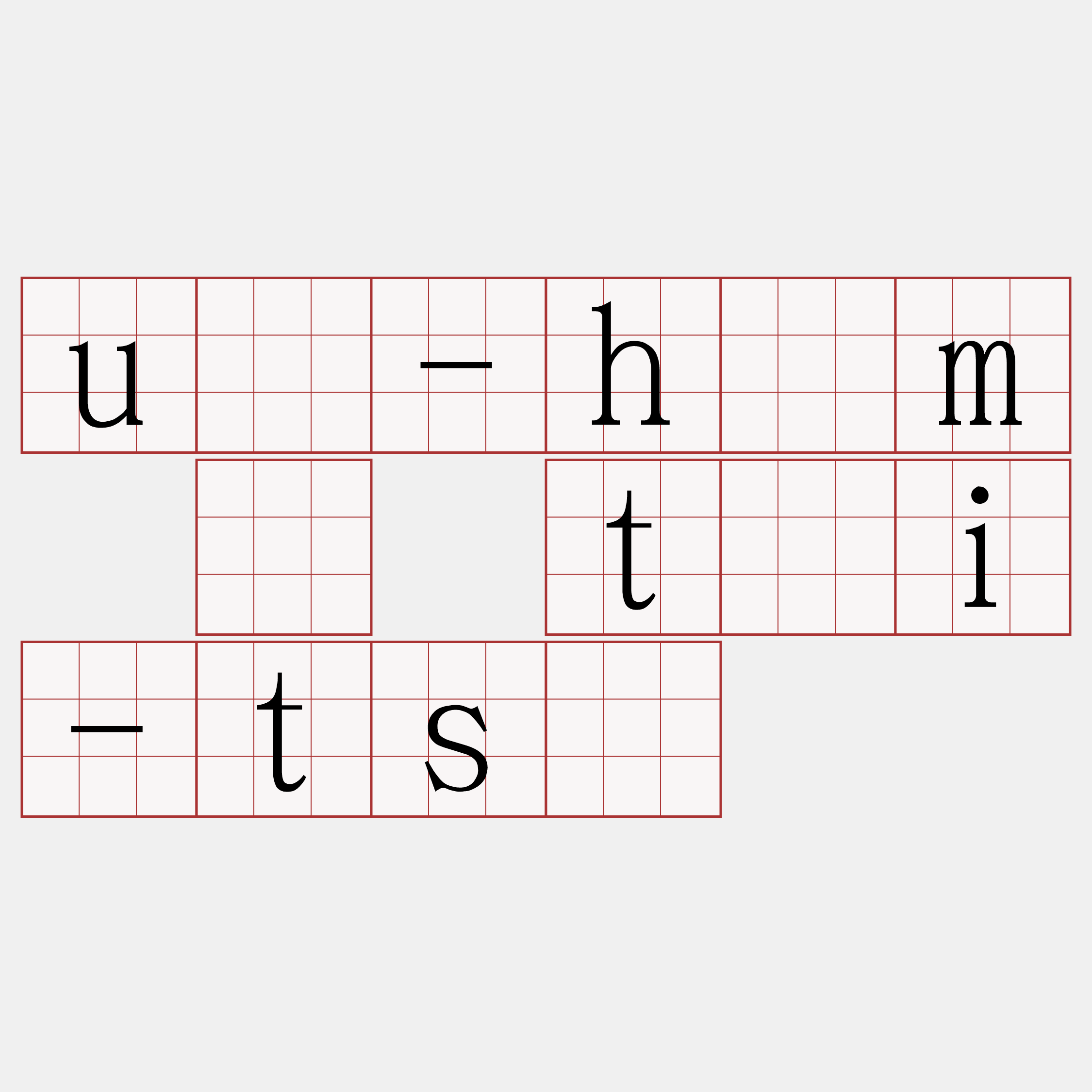 uî-hām ê tāi-tsì